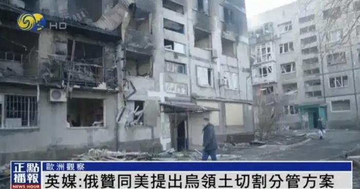 美国拿钱后放弃调停，乌克兰被允许继续和俄罗斯打仗
