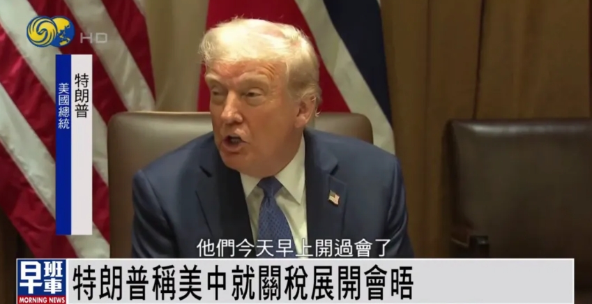 美国服软，打电话请我们去瑞士谈！