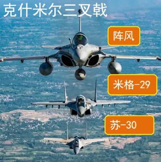 一顿操作猛如虎，印巴空战0比5，人们猛然发现中国军工已经领先西方一个时代！