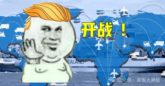 关税战胜负已分，贸易博弈仍将继续，但这些都改变不了各国早已注定的结局...