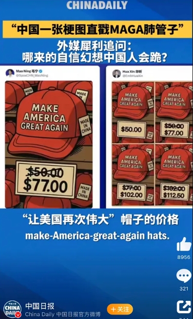 美国取消对华高额关税后，国债反而持续暴跌！