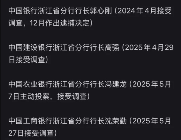 突然，都进去了…