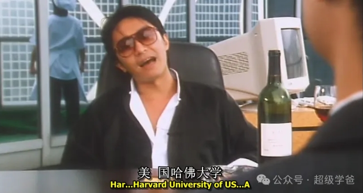 一代人有一代人的毒鸡汤，一代人有一代人的哈佛女孩！