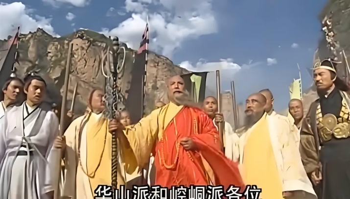 围攻“光明顶”？