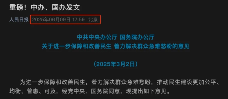 千万别急，经济正在扭转！