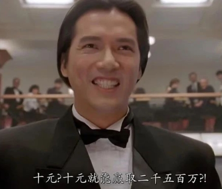 在刑法的边缘，游走发财！