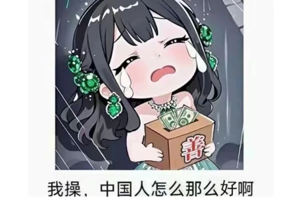 调查合格，你奈我何？