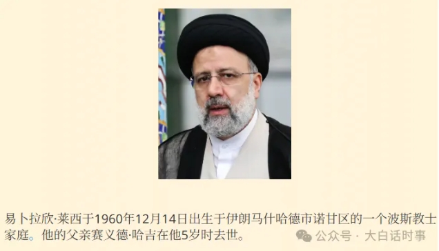 伊朗是“小族临大国”吗？阿塞拜疆教士集团统治伊朗？