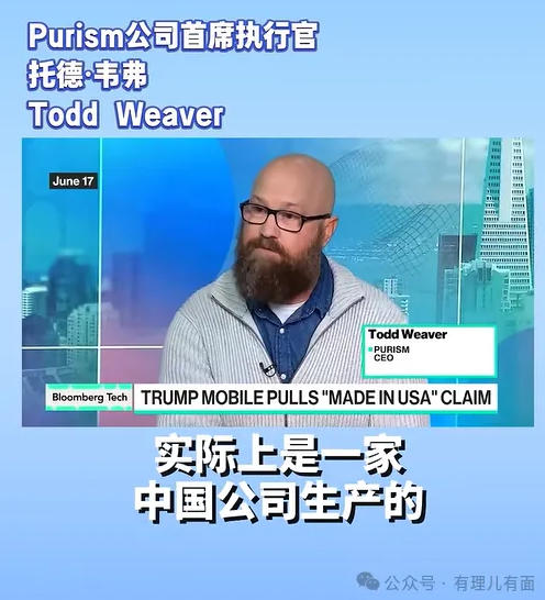 “让美国再次伟大”的是中国制造？