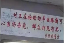 正当防卫的对立面，是土地财政！