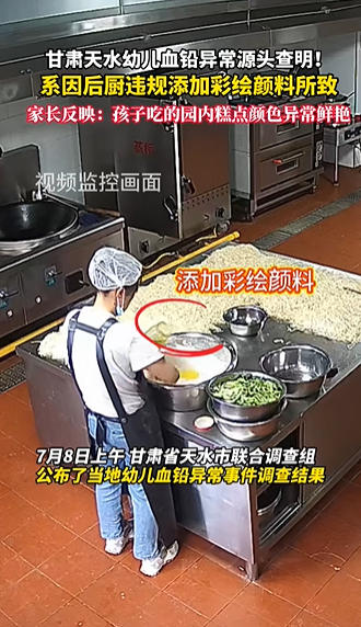 悲剧，再次发生！
