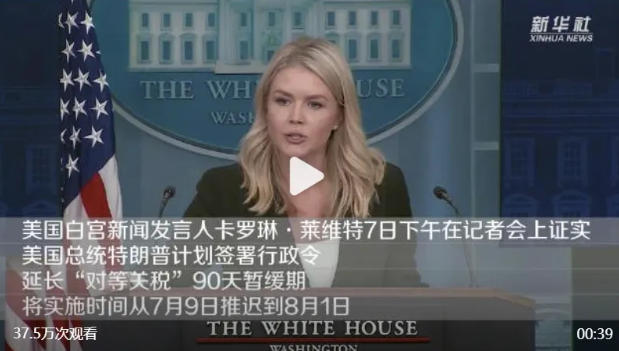 美国出炮舰，我们出外交，联手搞自由贸易！