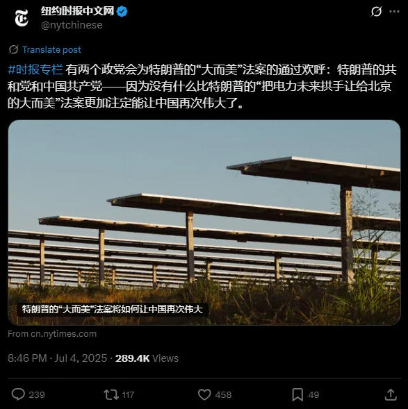 美国人开不上好车……