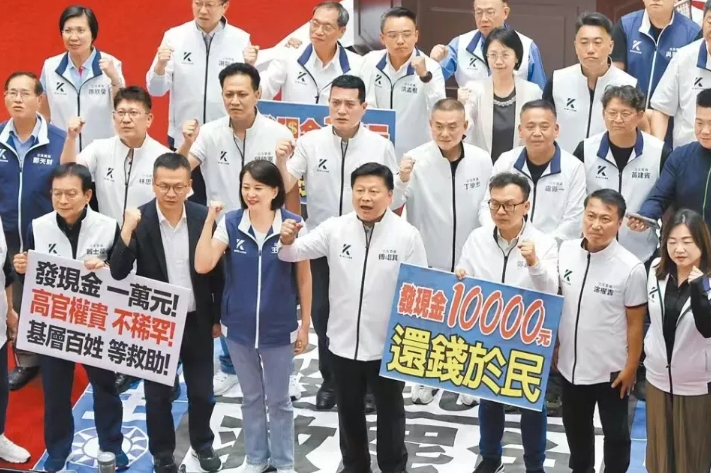 中国开始试点全民发钱！