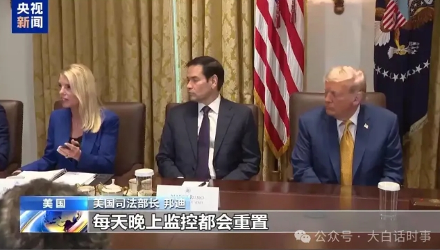 MAGA道心破碎，特朗普背叛！