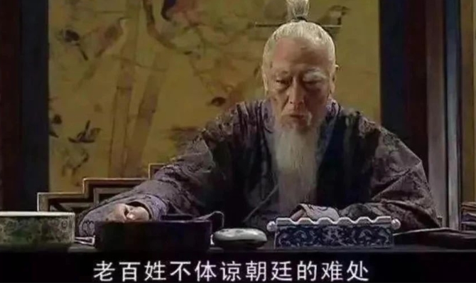 不是政策为民众兜底，而是民众为政策兜底！