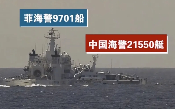 2600吨大舰“霸凌”中方执法艇？菲律宾算盘打错了！