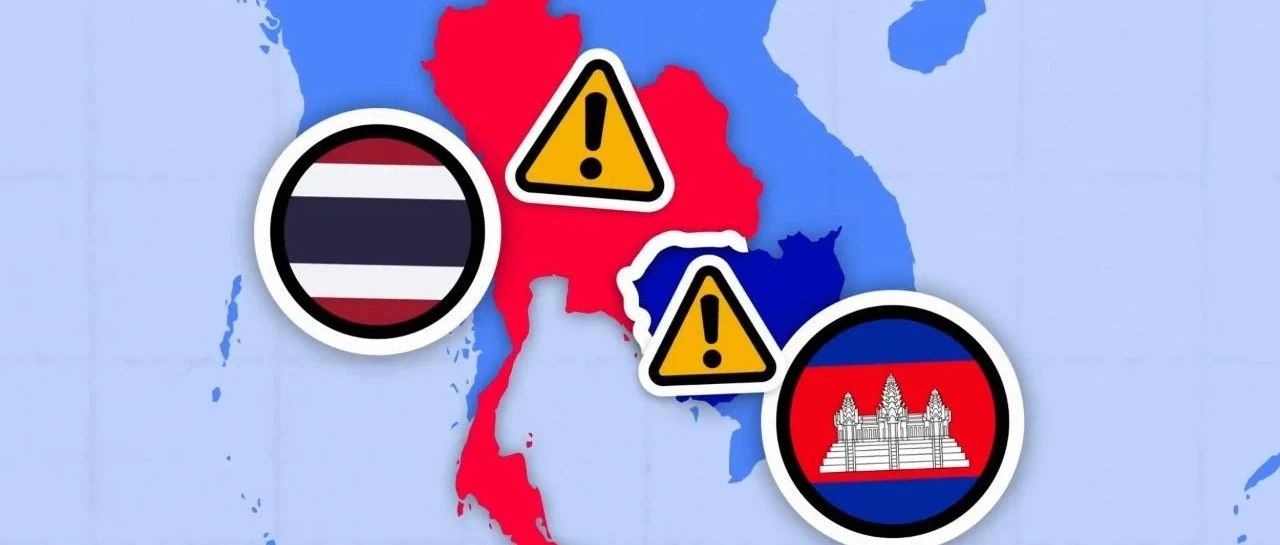 泰国和柬埔寨，谁在搞事情？