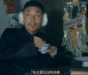 寒意传导到了县城婆罗门！
