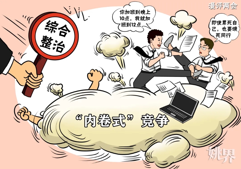 中国划时代政策出台，打响从强盗嘴里抢钱的发令枪！
