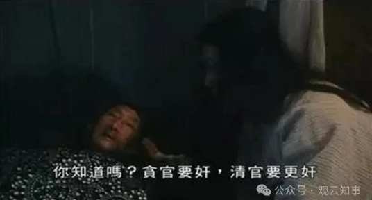 诬告有术，论文无脑，杨小姐一己之力带崩百年武大！