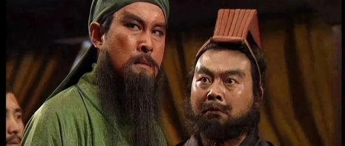 关羽型与张飞型的领导人区别！