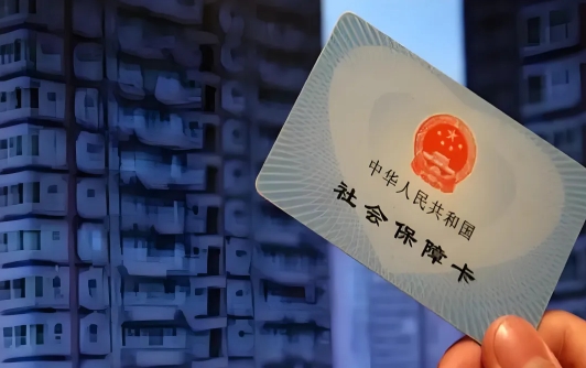 不怕社保新规，就怕“夹生饭”？