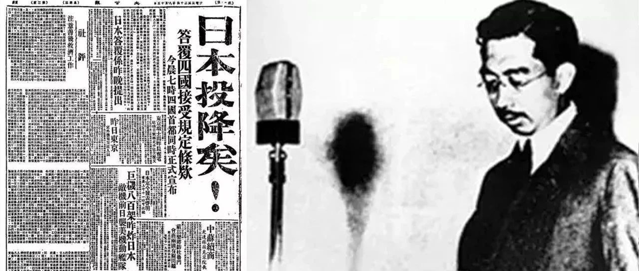 不要试图理解日本人：写在日本投降80周年！