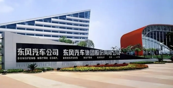 东风汽车私有化退市的瞬间，岚图汽车上市！