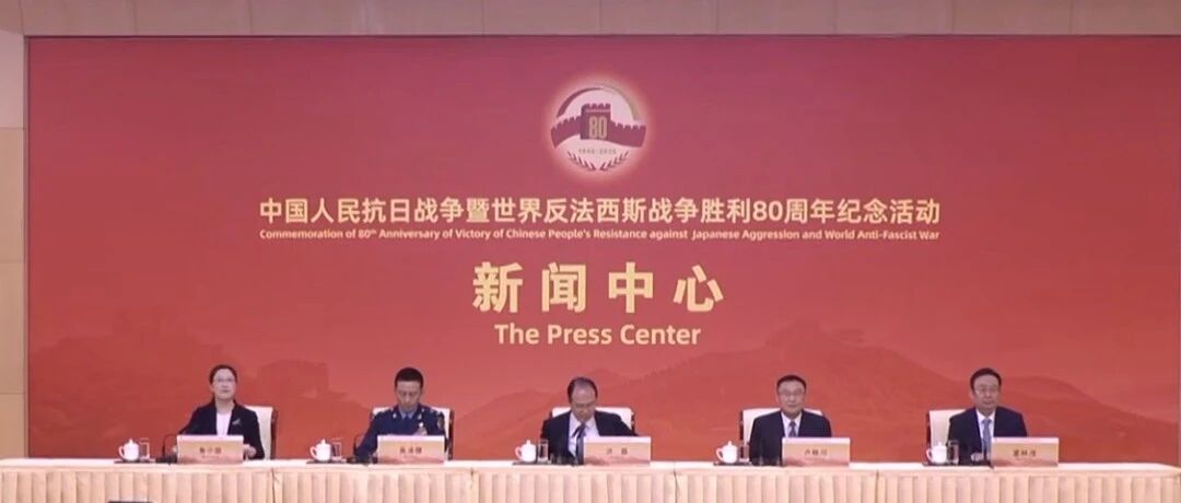 两次9.3，谁来？谁没来？