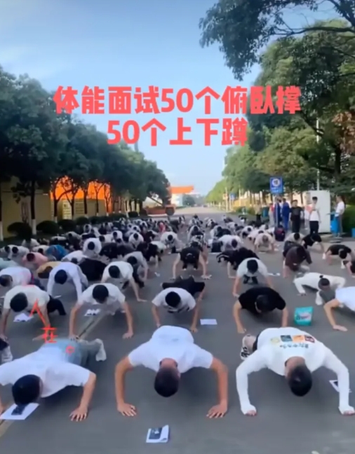 最苦逼的工作！