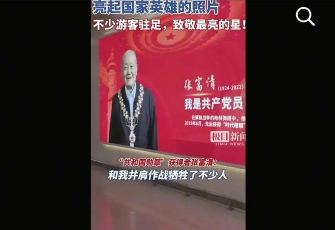 明星集体“下岗”，中国正在进行一场精神革命！