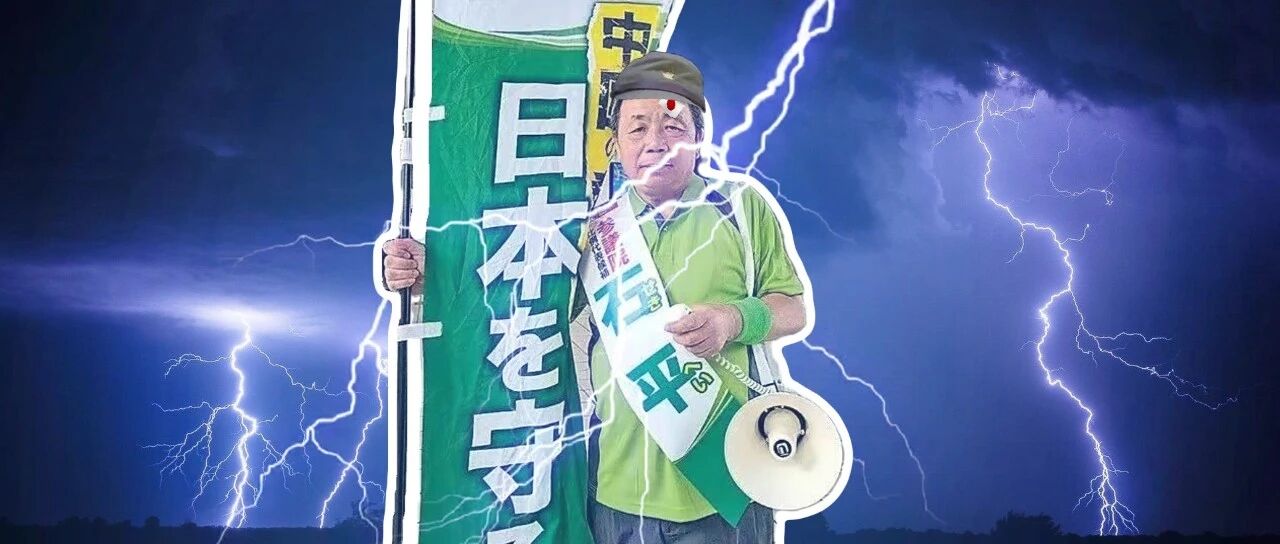 汉奸石平的启示！