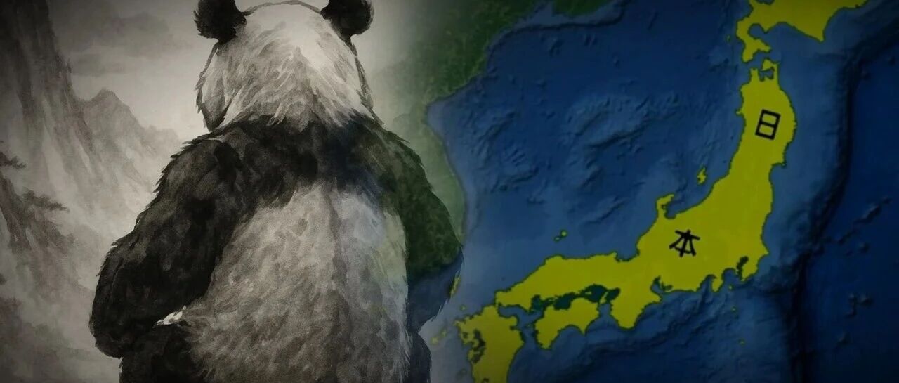 日本，不是中国领土！