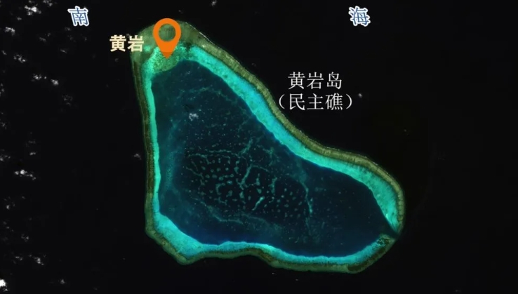 黄岩岛变保护区！中国这步棋，菲律宾怎么接？