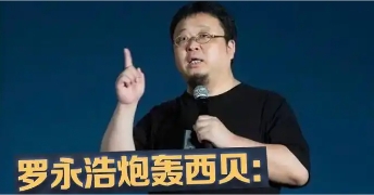 全网吵起来了！