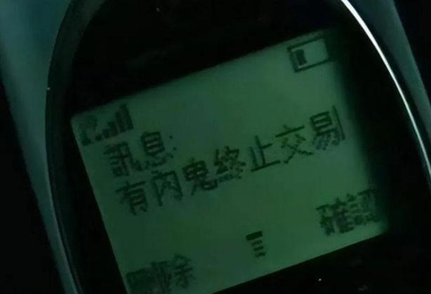 道士家里鬼唱歌！