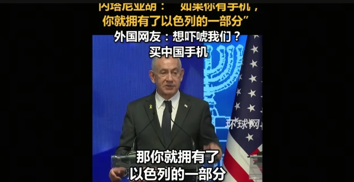 这一幕发生以后，中东局势彻底改写！