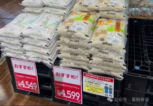 美国是爹，农协是娘，本子是孙子！