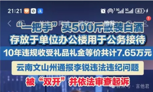 流量的狂欢，悲哀的时代！