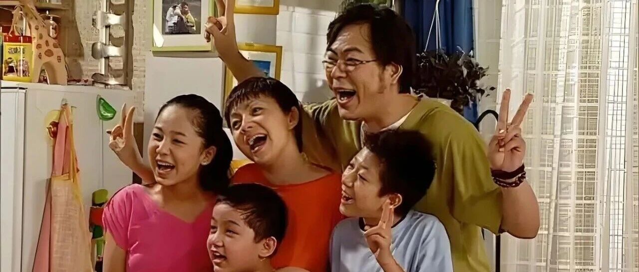 原生家庭！