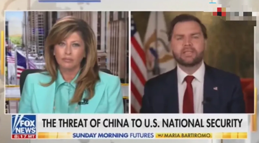 万斯称美方不愿打但也不怕打贸易战，敦促中方通过对话解决问题！