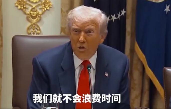 金钱换政权，特朗普和米莱签署对赌协议！