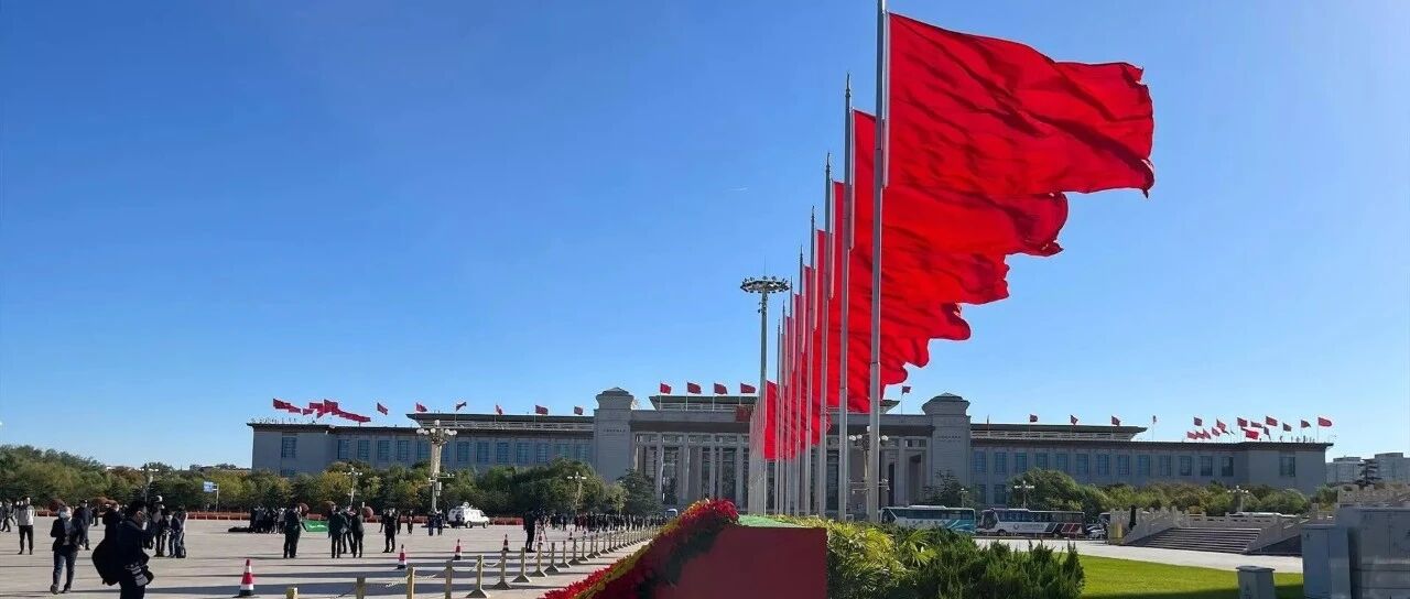 十五五达成后的“五个猜想”！