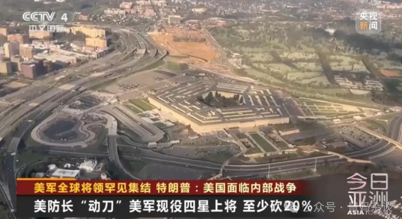 美军尚能饭否？敢打崩得更快！