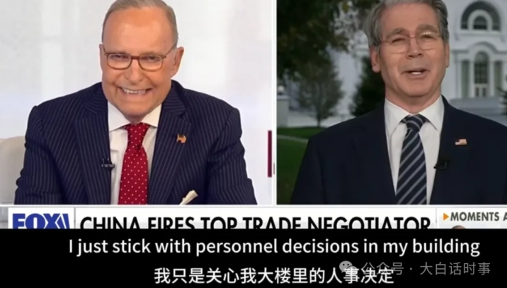 中美经贸磋商开始，今年第5次！