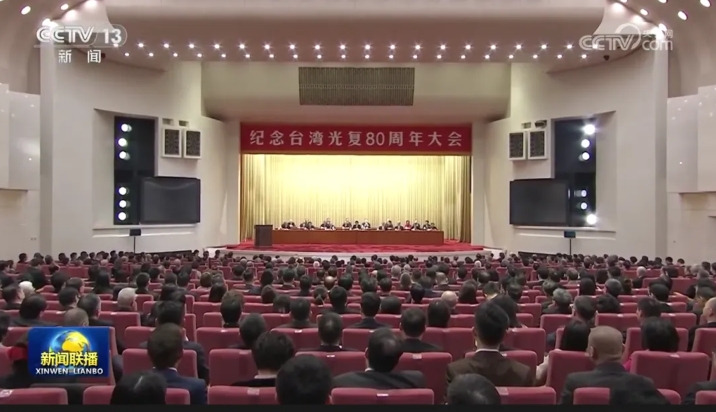 标志性事件出现：统一台湾，已在路上！