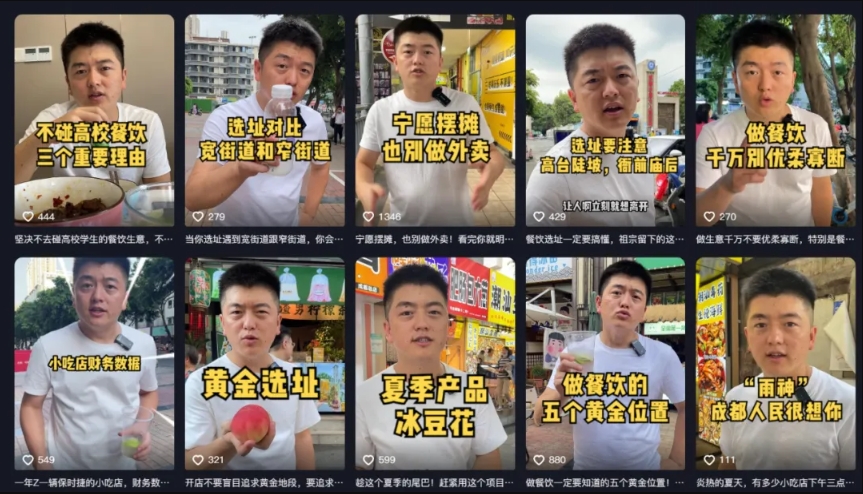 底层韭菜就是这么被割的！