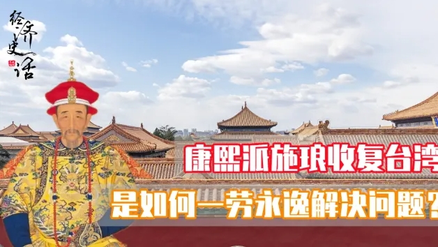 武统的条件正在成熟！