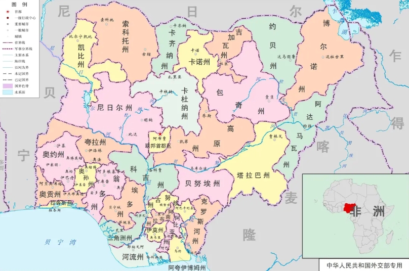 特朗普一声令下，“战争部”已就位，尼日利亚成新战场？